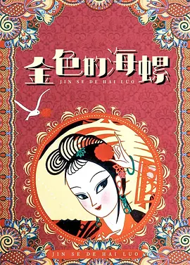 精品国产91久久久久久久