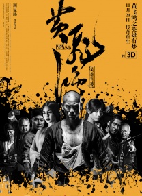 丁香五月缴情在线